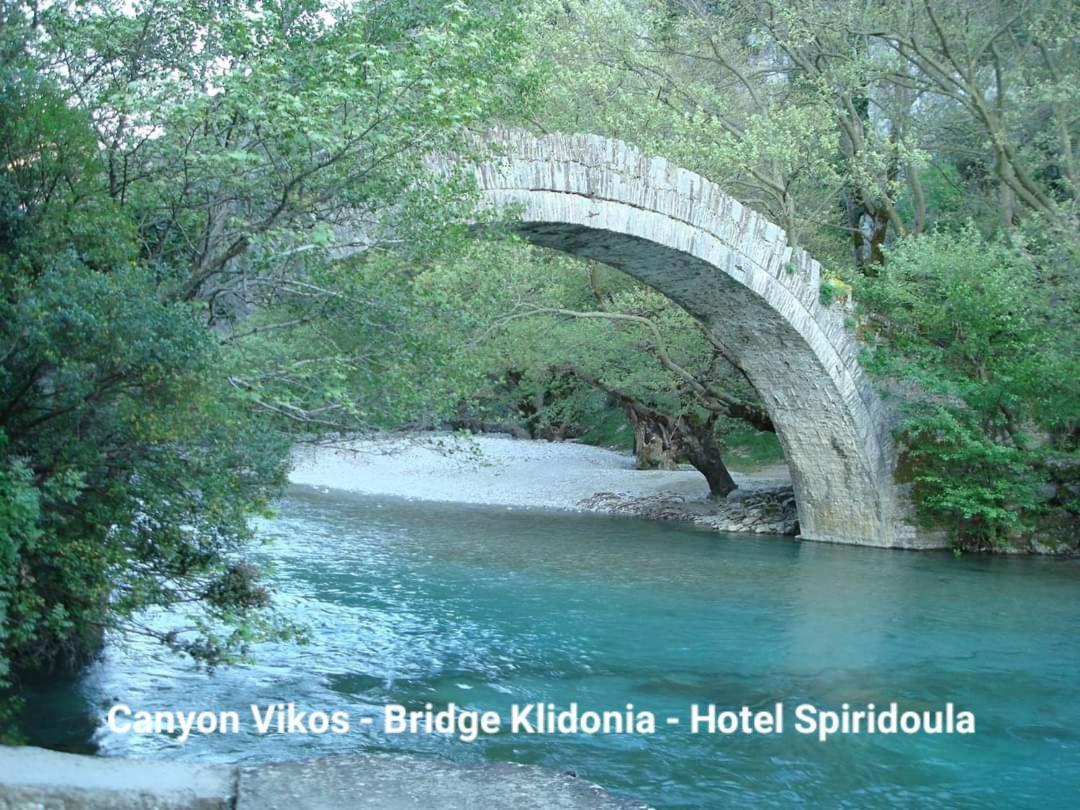 Hotel Spiridoula Kleidonia Екстер'єр фото